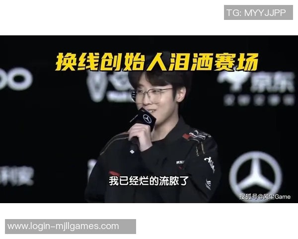 英雄联盟热议JDG选手个人能力争议引发玩家热烈讨论与分析 英雄联盟热议JDG选手个人能力争议引发玩家热烈讨论与分析