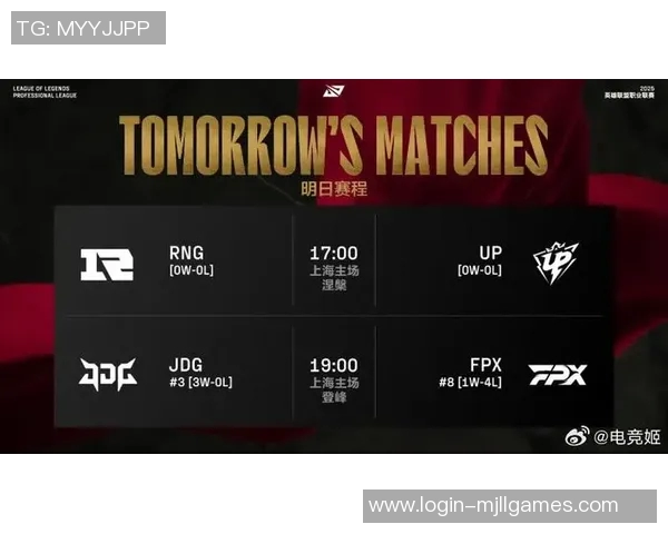 电竞赛后分析RNG与JDG对决中的战术博弈与团队协作力量 电竞赛后分析RNG与JDG对决中的战术博弈与团队协作力量