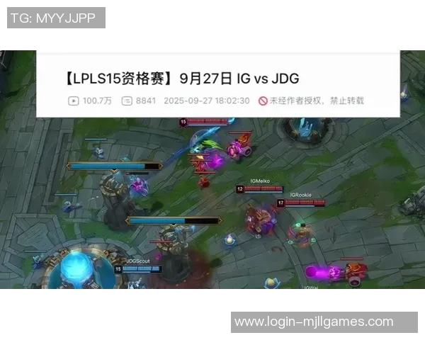 世界冠军杯积分榜更新IG战队以72分稳居榜首位置 世界冠军杯积分榜更新IG战队以72分稳居榜首位置