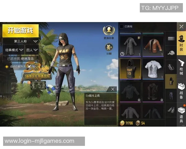 和平精英V5版本深度解析与运营策略全揭秘实时数据 和平精英V5版本深度解析与运营策略全揭秘实时数据