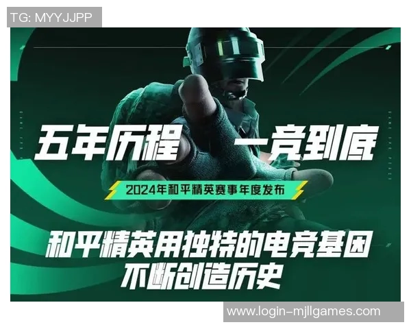 2026电竞新闻和平精英战术LNG包夹体系解析与实战应用技巧分享